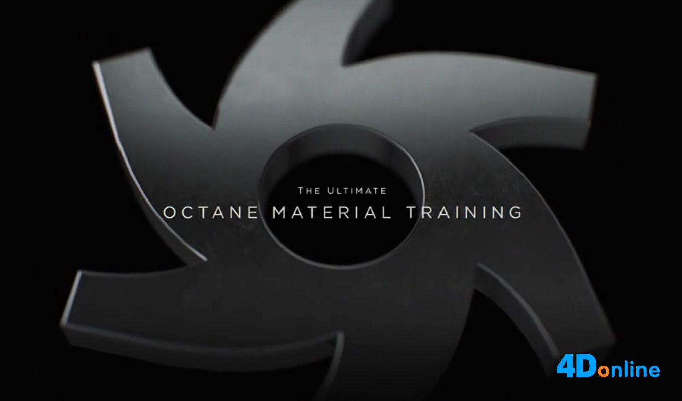 The Octane Materials Masterclass翻译版