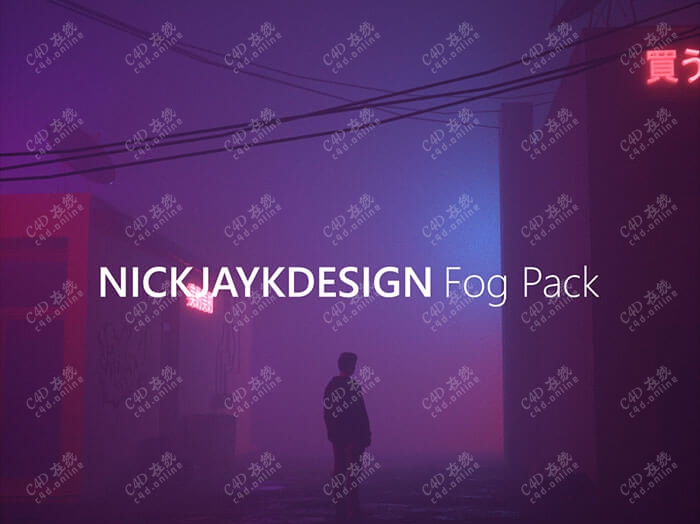 工程文件预设Fog Preset Pack
